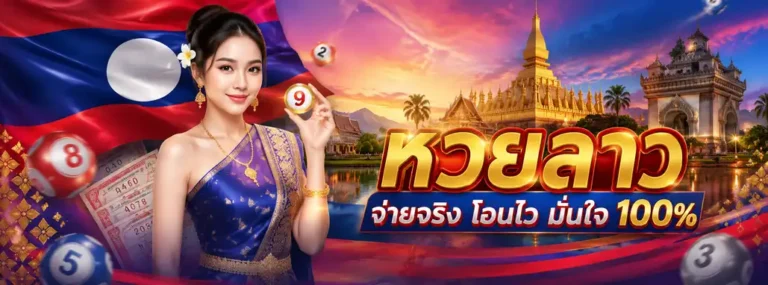 Hlaothai