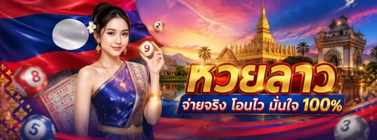 Hlaothai