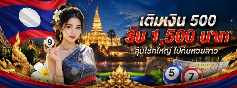 huaylaothai